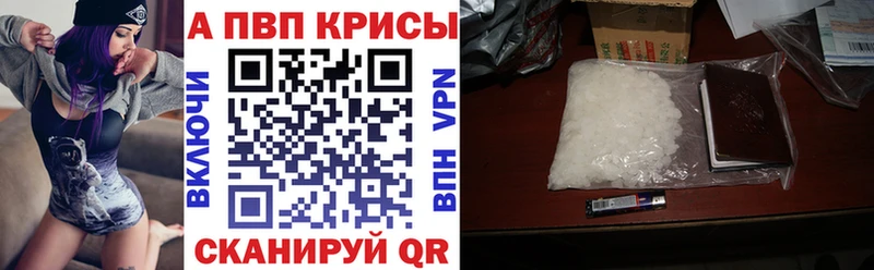 Купить наркотики Пучеж Альфа ПВП  Меф  ГАШ 