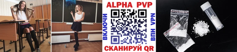 Alfa_PVP Соль  как найти закладки  Пучеж 