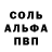 АМФЕТАМИН VHQ Morkkis