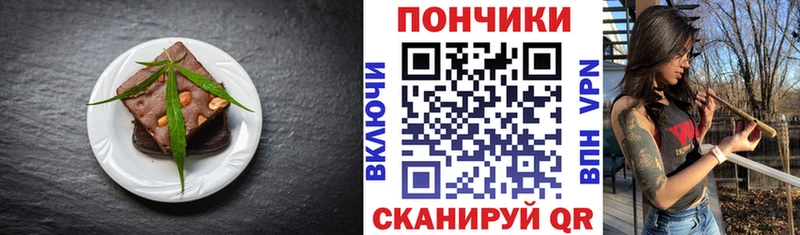 как найти Пучеж shop клад Canna-Cookies конопля