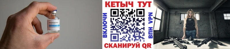 где купить   Пучеж  кракен как войти  Кетамин ketamine 
