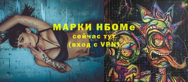 MESCALINE Алексин