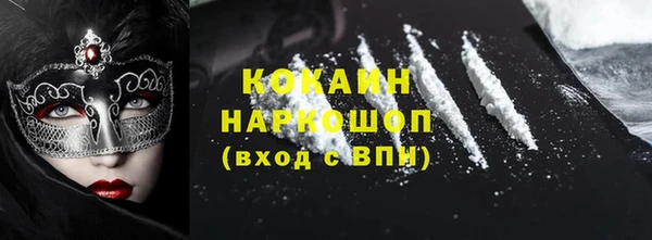 кристаллы Алексеевка