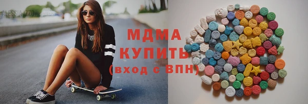 кристаллы Алексеевка
