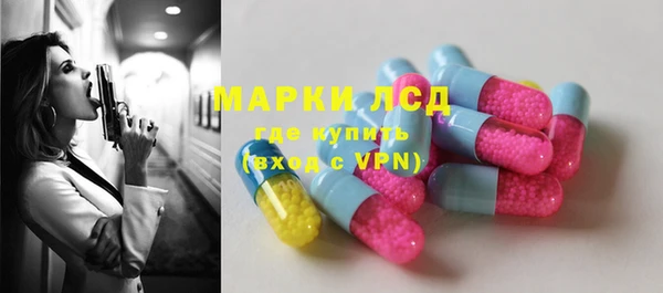 MESCALINE Алексин
