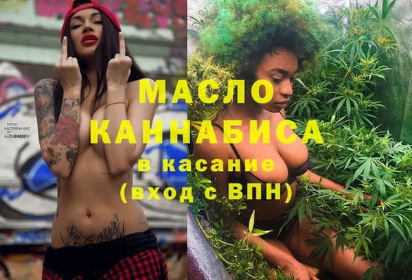 кристаллы Алексеевка