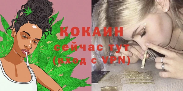 MESCALINE Алексин