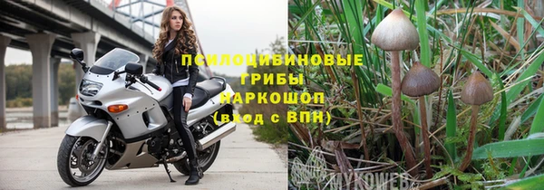 кристаллы Алексеевка