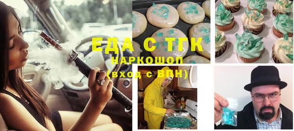 MESCALINE Алексин