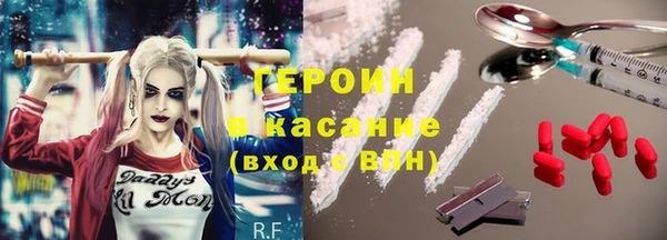 кристаллы Алексеевка