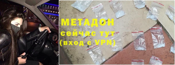 альфа пвп Куйбышев