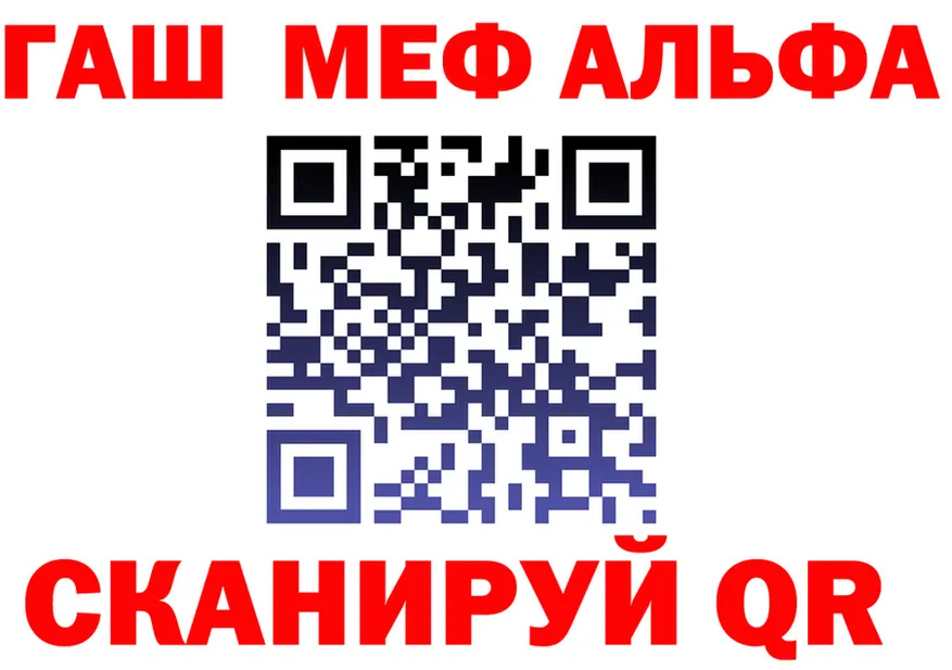 АМФ Розовый как войти площадка гидра Пучеж