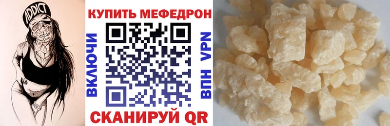 Меф 4 MMC  Пучеж 