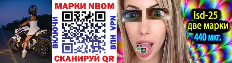 Марки NBOMe 1500мкг  Пучеж 