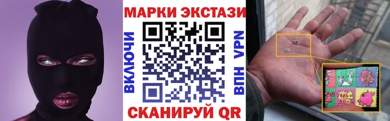 Марки 25I-NBOMe 1,8мг Пучеж